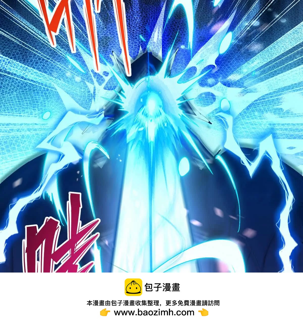 第28话 暴虐！林渊的复仇！(1/4)-第29话