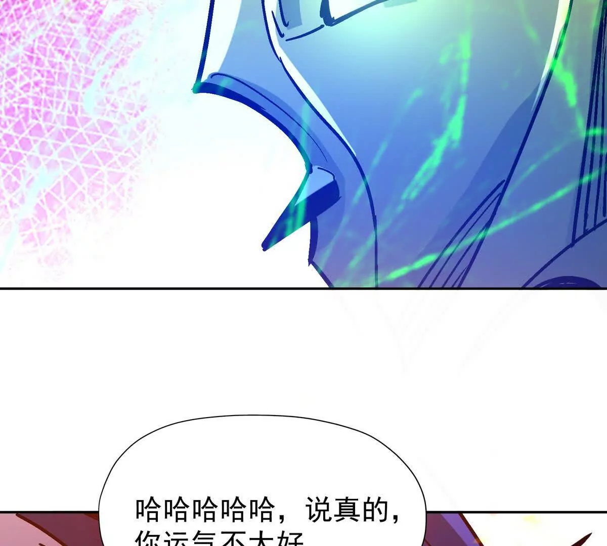 第32话 败北！乌玄蛊邀约！(1/3)-第33话