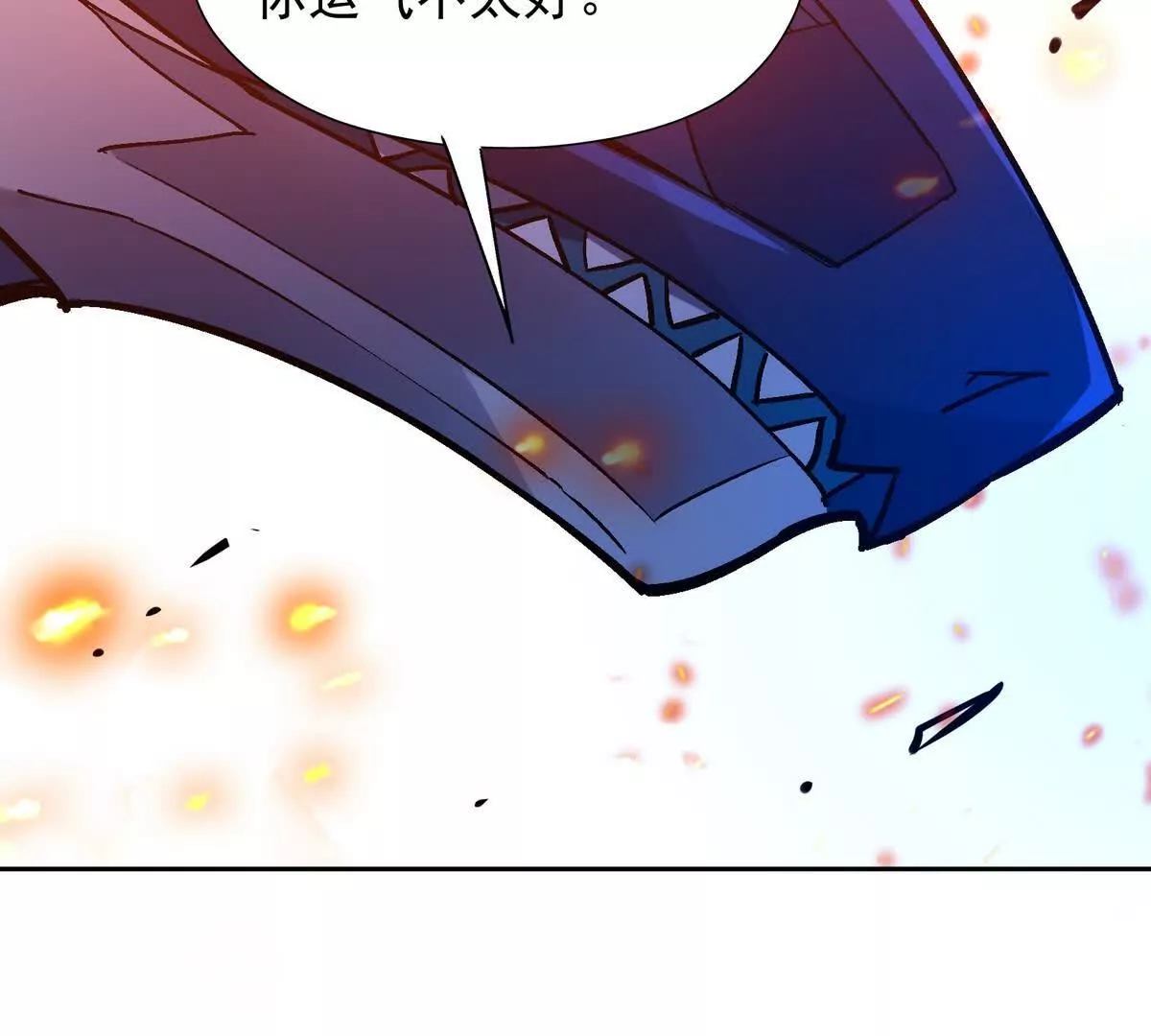 第32话 败北！乌玄蛊邀约！(1/3)-第33话