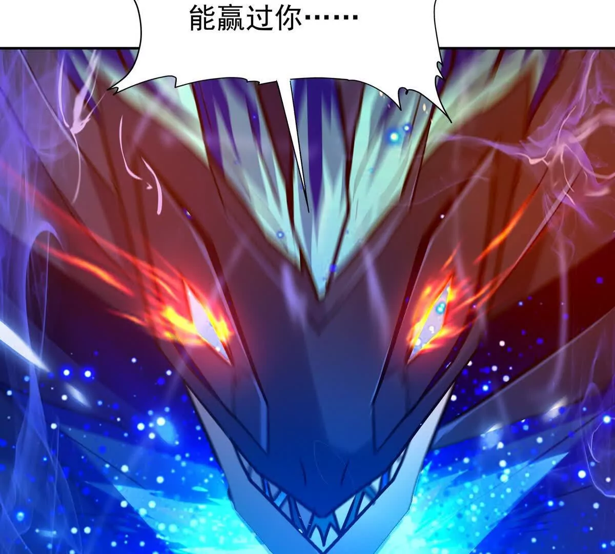第32话 败北！乌玄蛊邀约！(1/3)-第33话