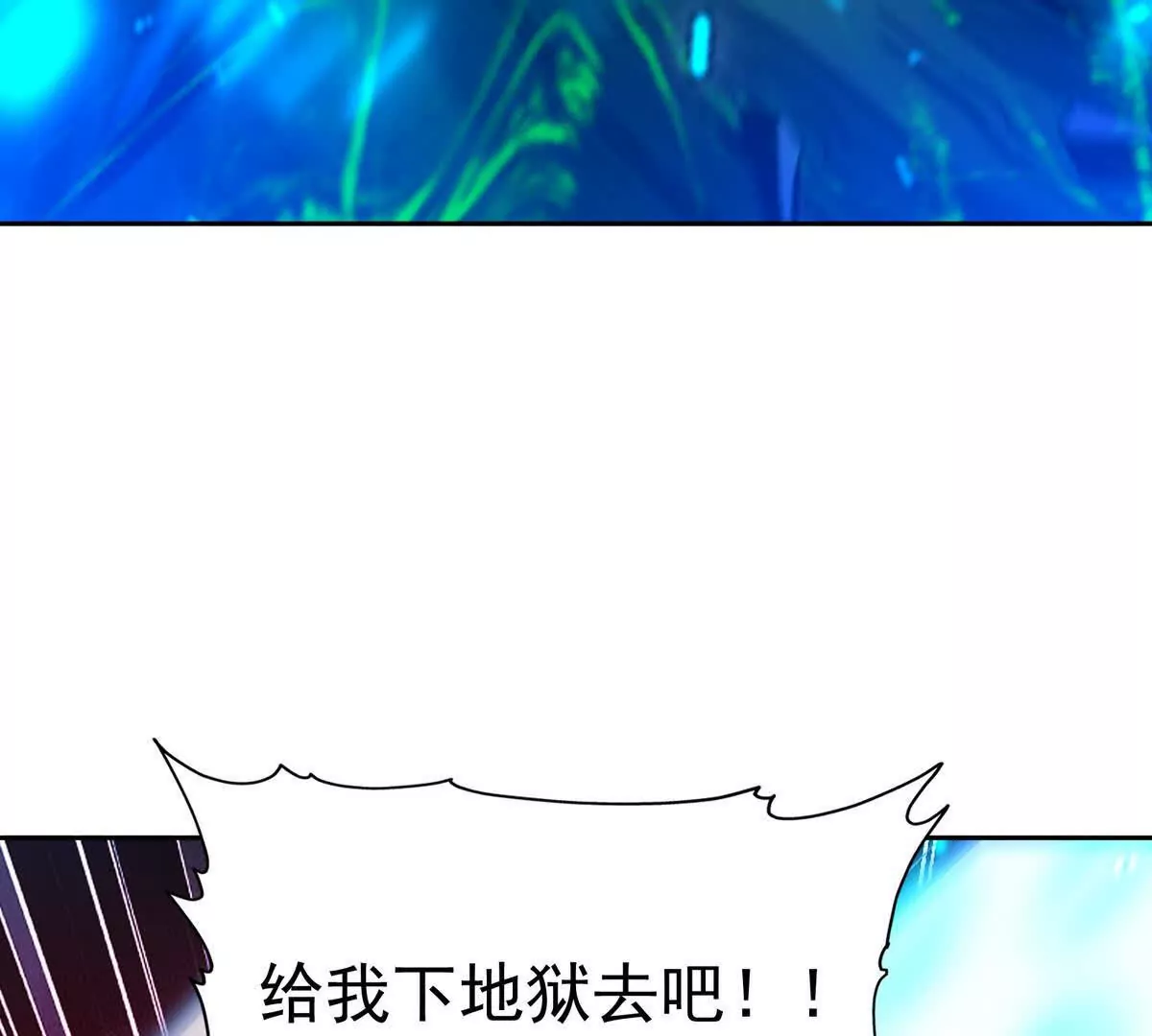 第32话 败北！乌玄蛊邀约！(1/3)-第33话