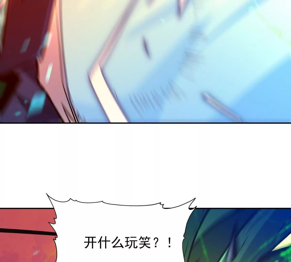 第32话 败北！乌玄蛊邀约！(1/3)-第33话