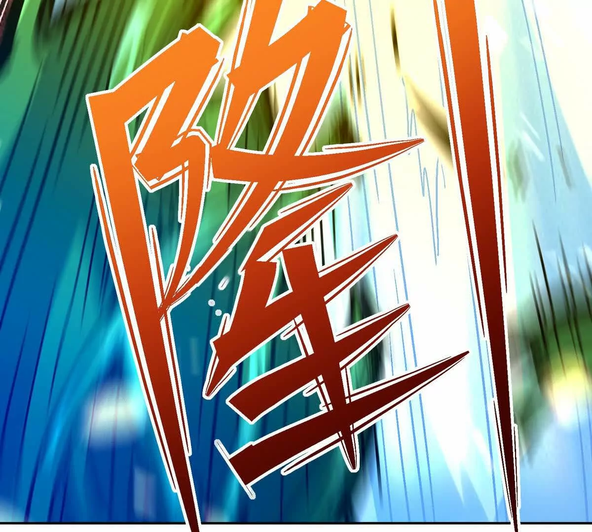 第32话 败北！乌玄蛊邀约！(1/3)-第33话