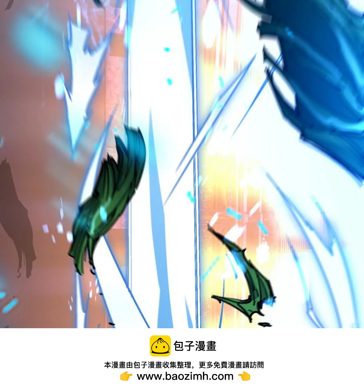 第32话 败北！乌玄蛊邀约！(1/3)-第33话