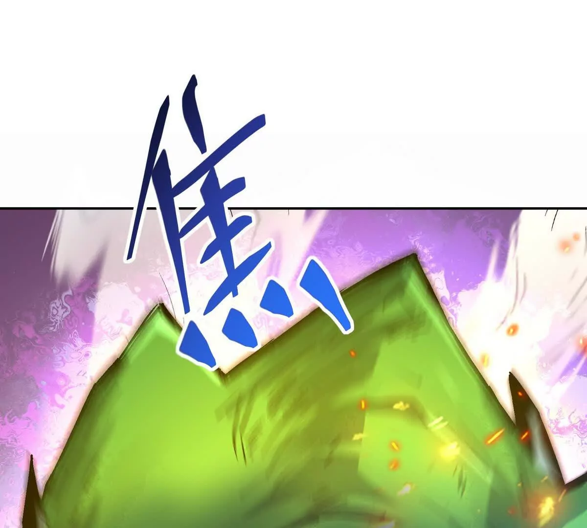 第32话 败北！乌玄蛊邀约！(1/3)-第33话