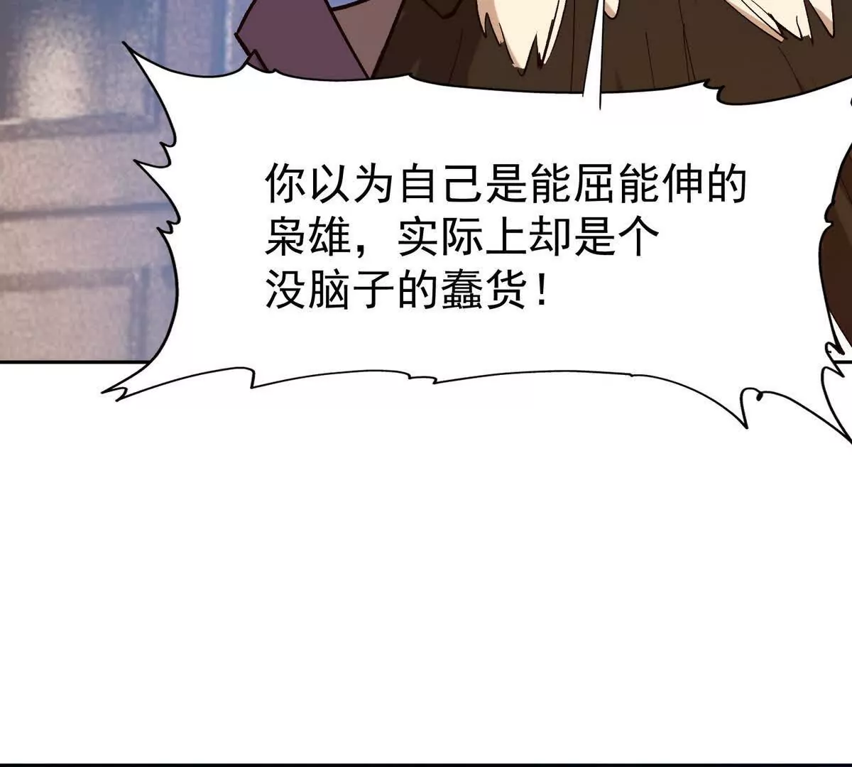 第34话 壕买！林渊一掷千万！(1/3)-第35话