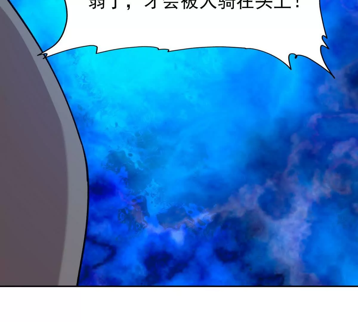 第34话 壕买！林渊一掷千万！(1/3)-第35话