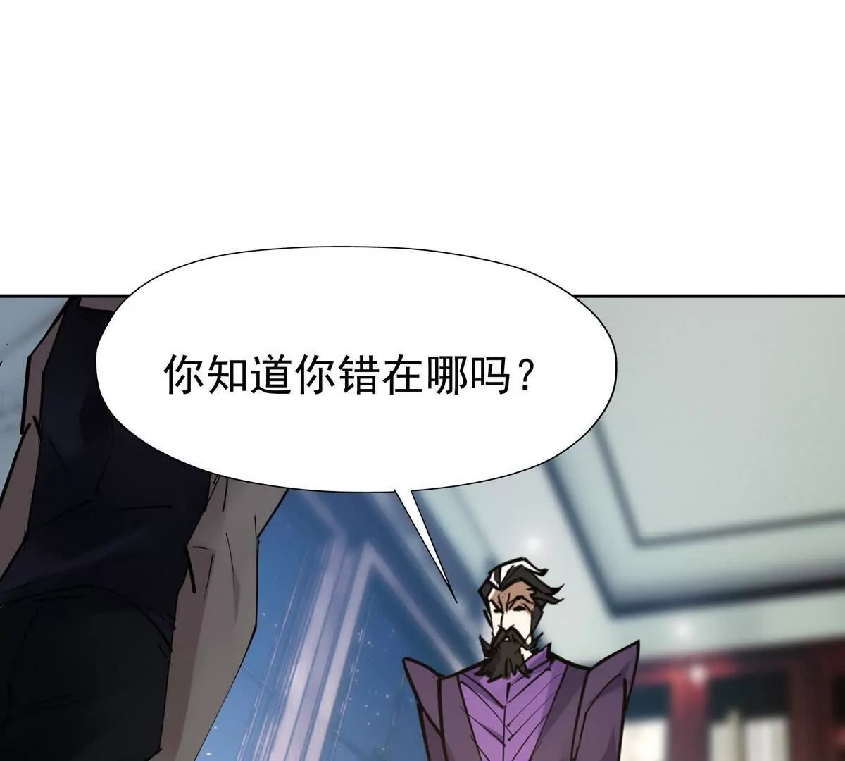 第34话 壕买！林渊一掷千万！(1/3)-第35话