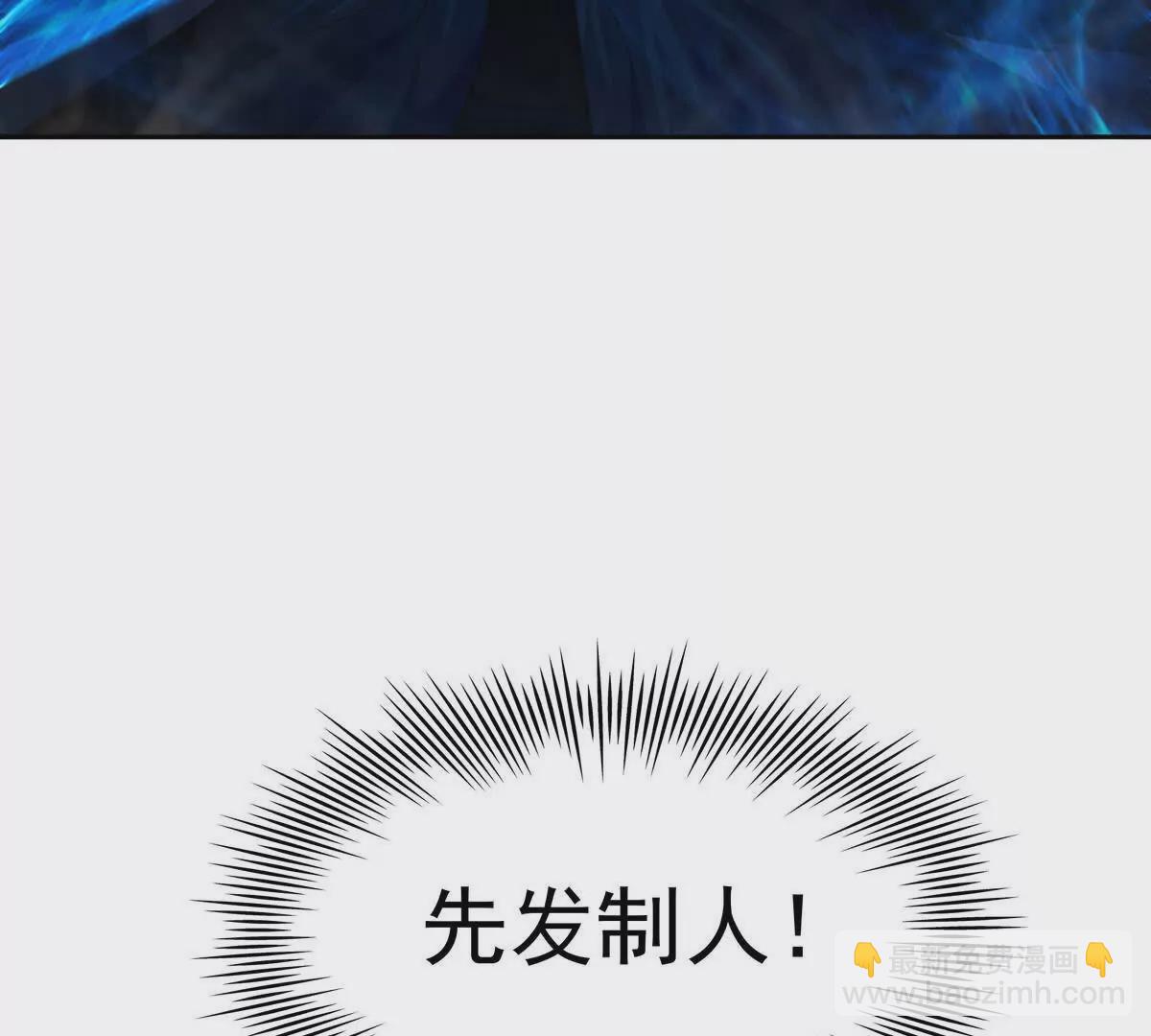 第36话 针对！林渊的资格！(1/4)-第37话