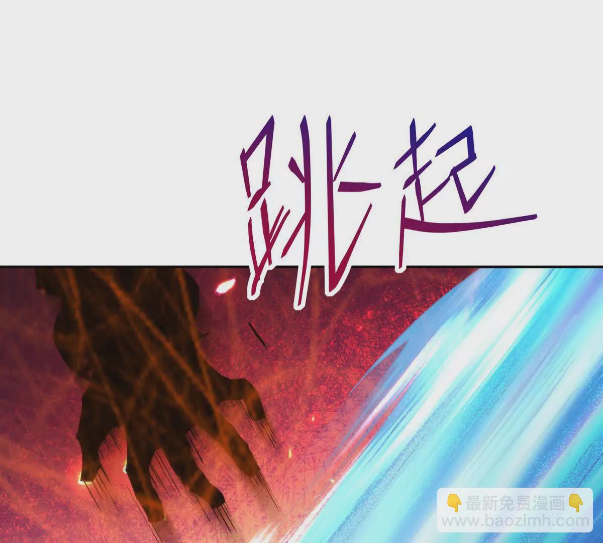 第36话 针对！林渊的资格！(1/4)-第37话