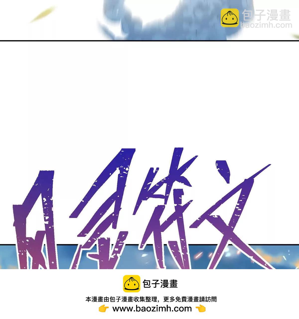 第36话 针对！林渊的资格！(1/4)-第37话
