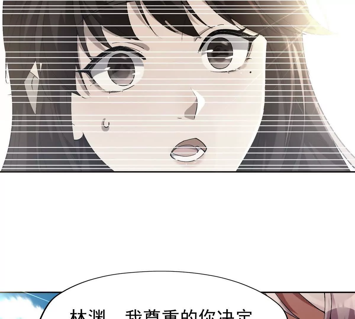 第38话 成立！魔都代表队！(1/3)-第39话