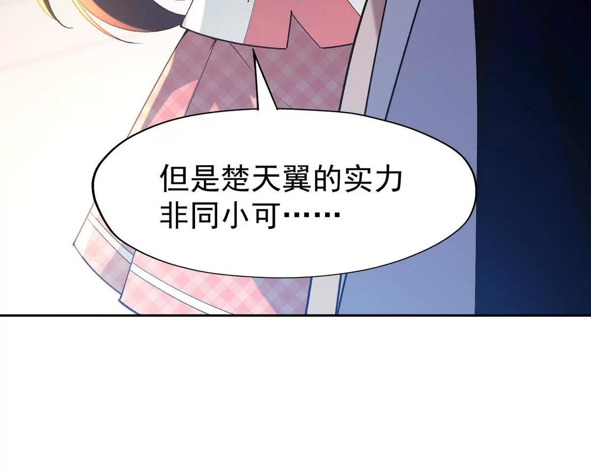 第38话 成立！魔都代表队！(1/3)-第39话