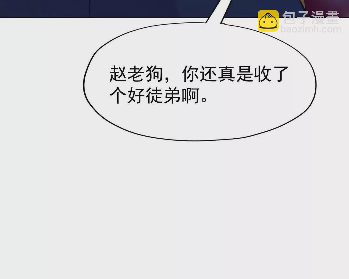 第38话 成立！魔都代表队！(1/3)-第39话
