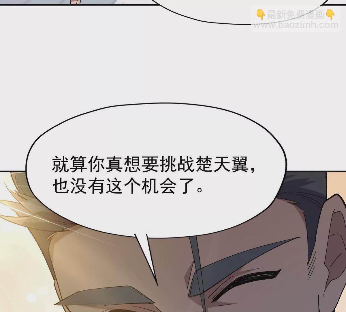 第38话 成立！魔都代表队！(1/3)-第39话