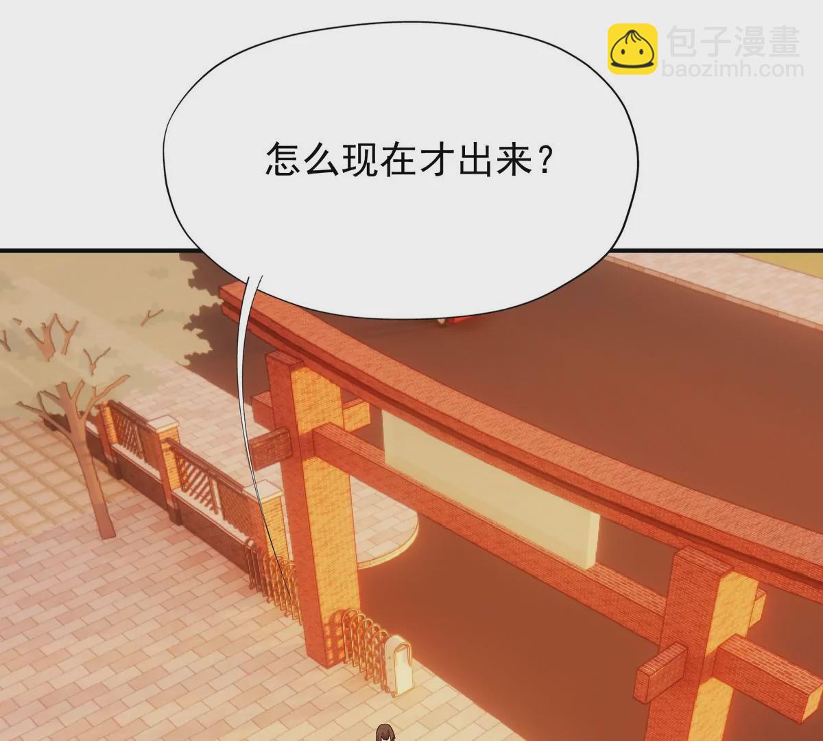 第4话 实战！兽炼考核开始！(1/4)-第5话