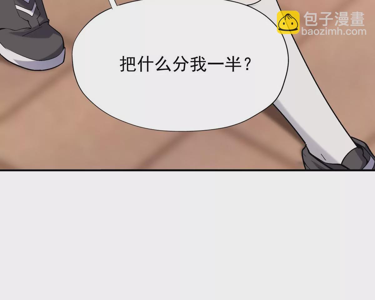 第4话 实战！兽炼考核开始！(1/4)-第5话