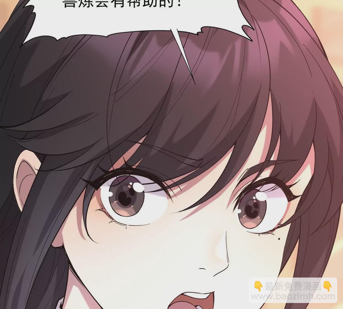 第4话 实战！兽炼考核开始！(1/4)-第5话