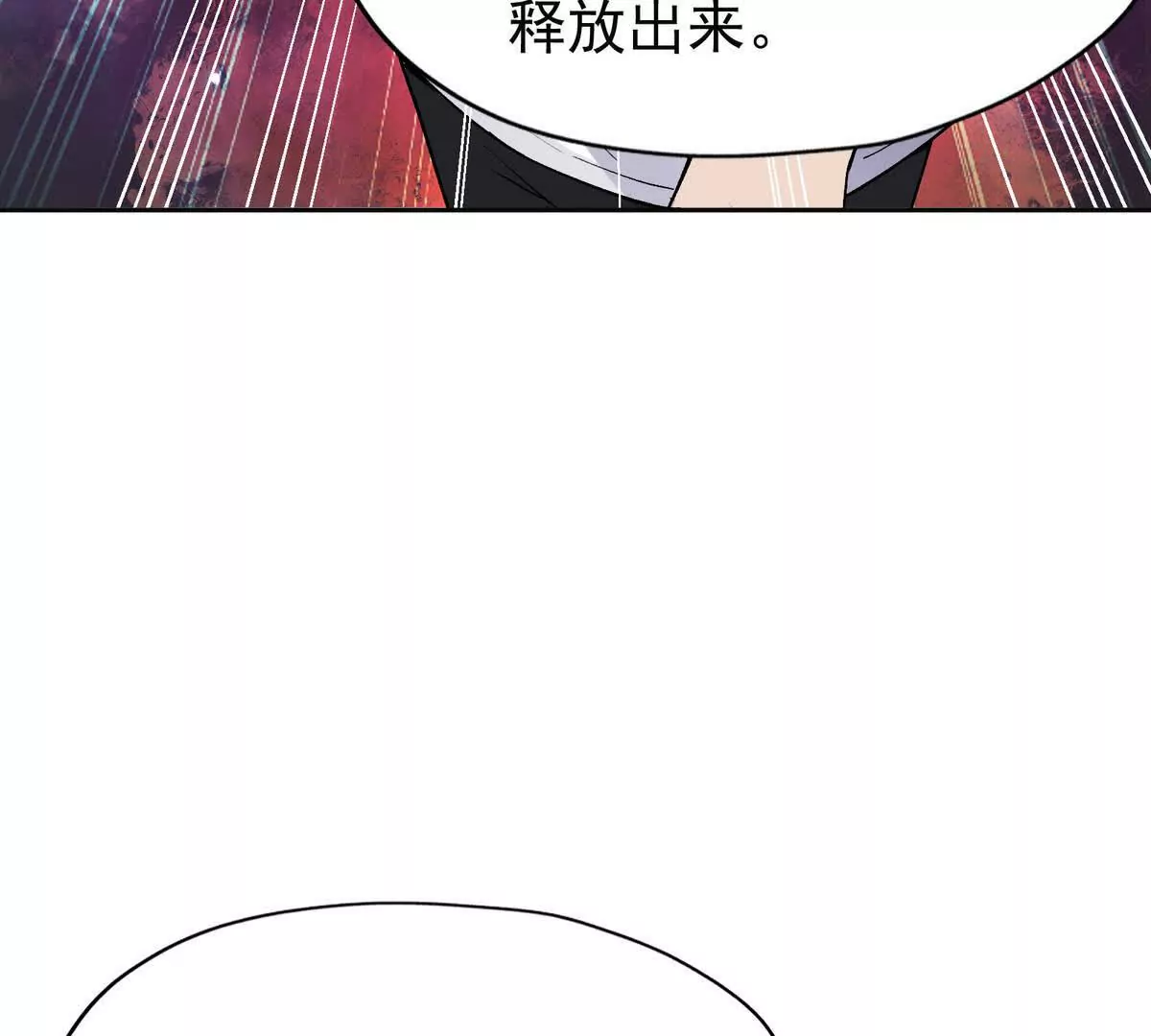 第40话 出发！前往燕京！(1/4)-第41话