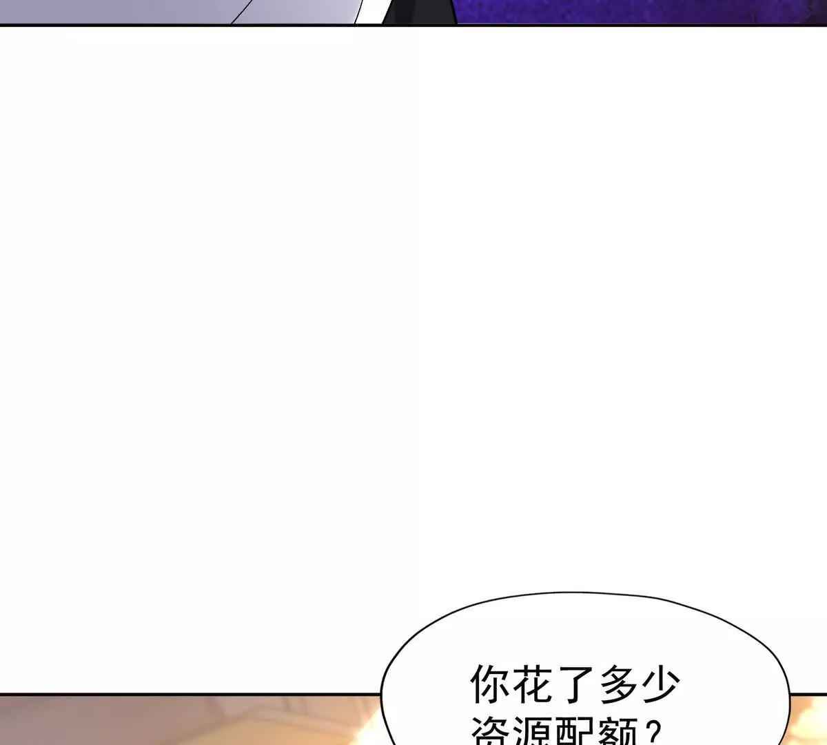 第40话 出发！前往燕京！(1/4)-第41话