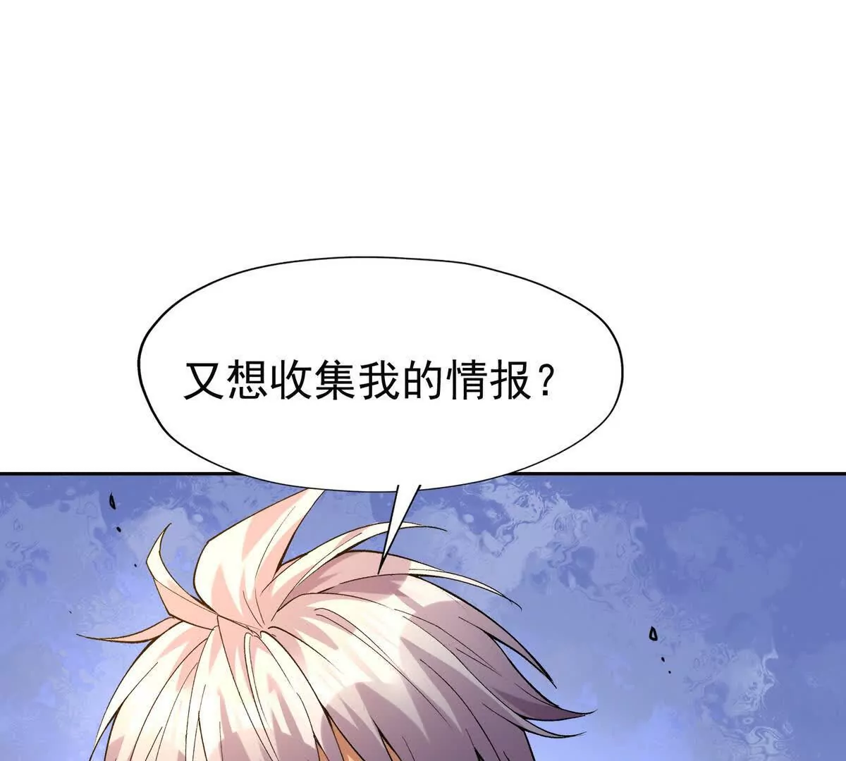 第40话 出发！前往燕京！(1/4)-第41话