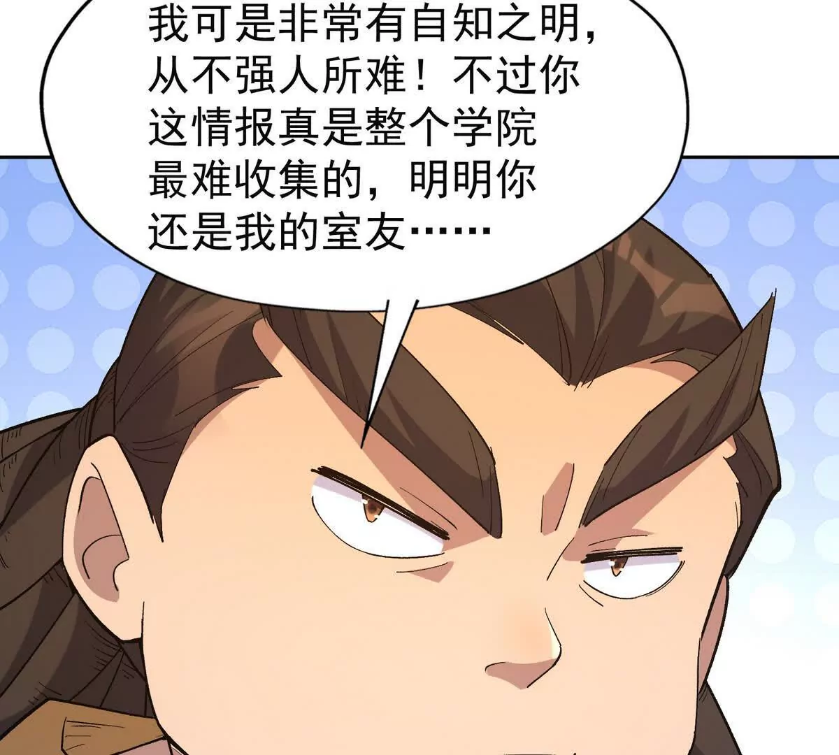 第40话 出发！前往燕京！(1/4)-第41话