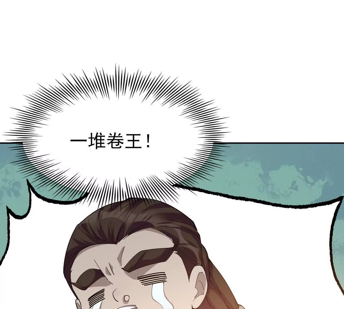 第40话 出发！前往燕京！(1/4)-第41话