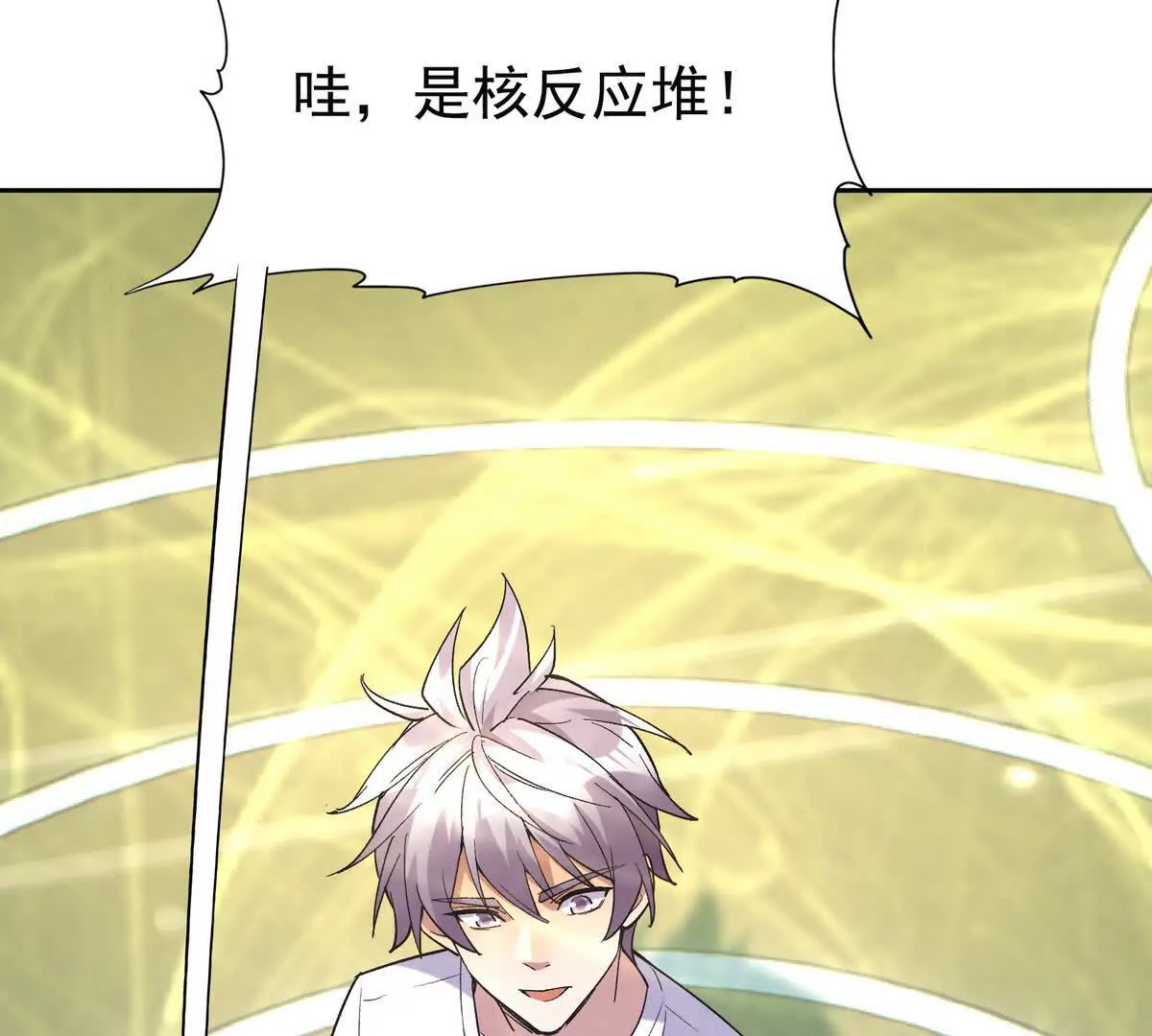 第40话 出发！前往燕京！(1/4)-第41话