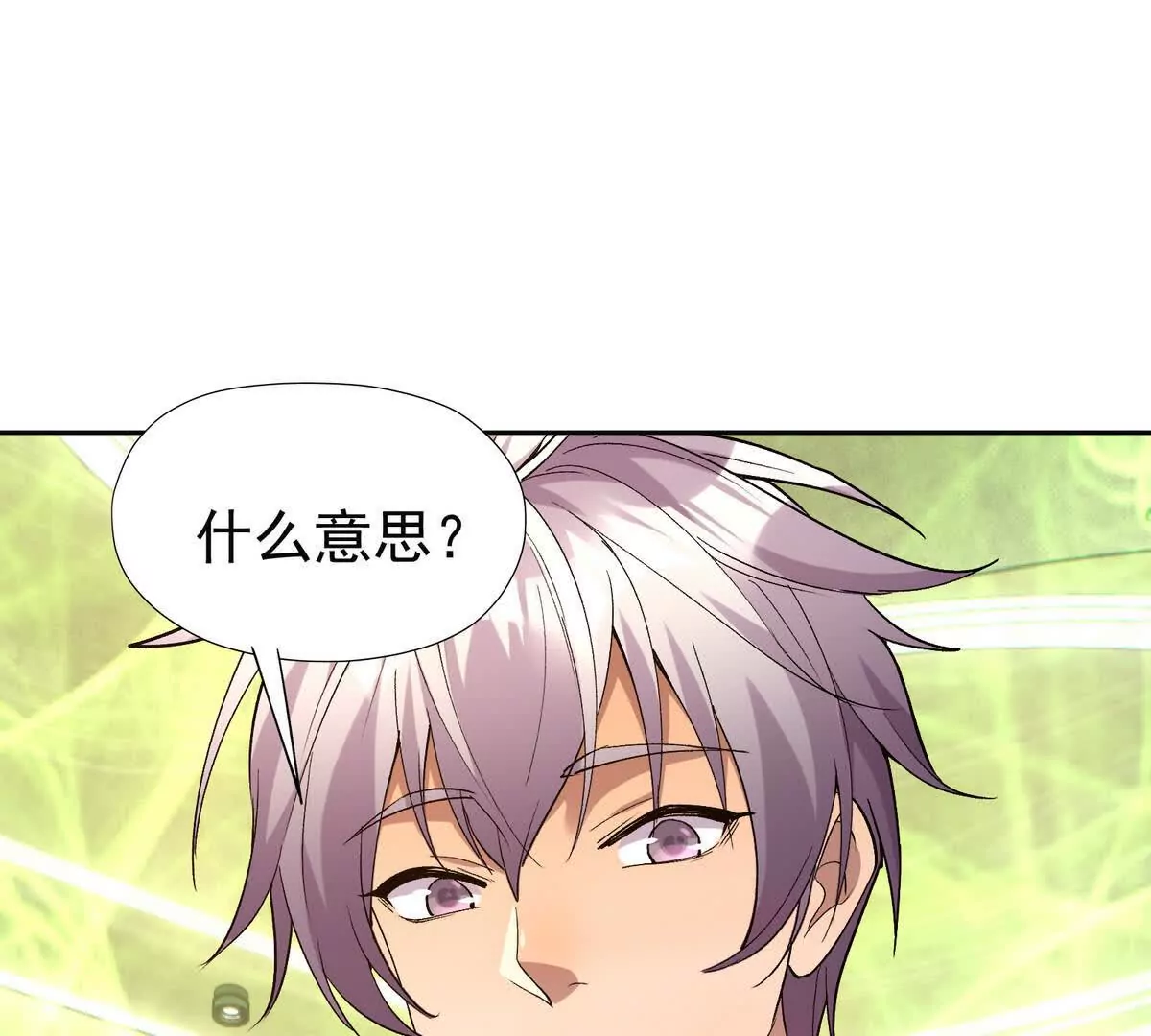 第40话 出发！前往燕京！(1/4)-第41话