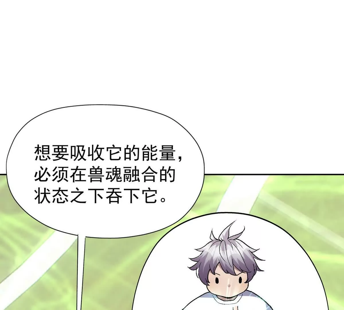 第40话 出发！前往燕京！(1/4)-第41话