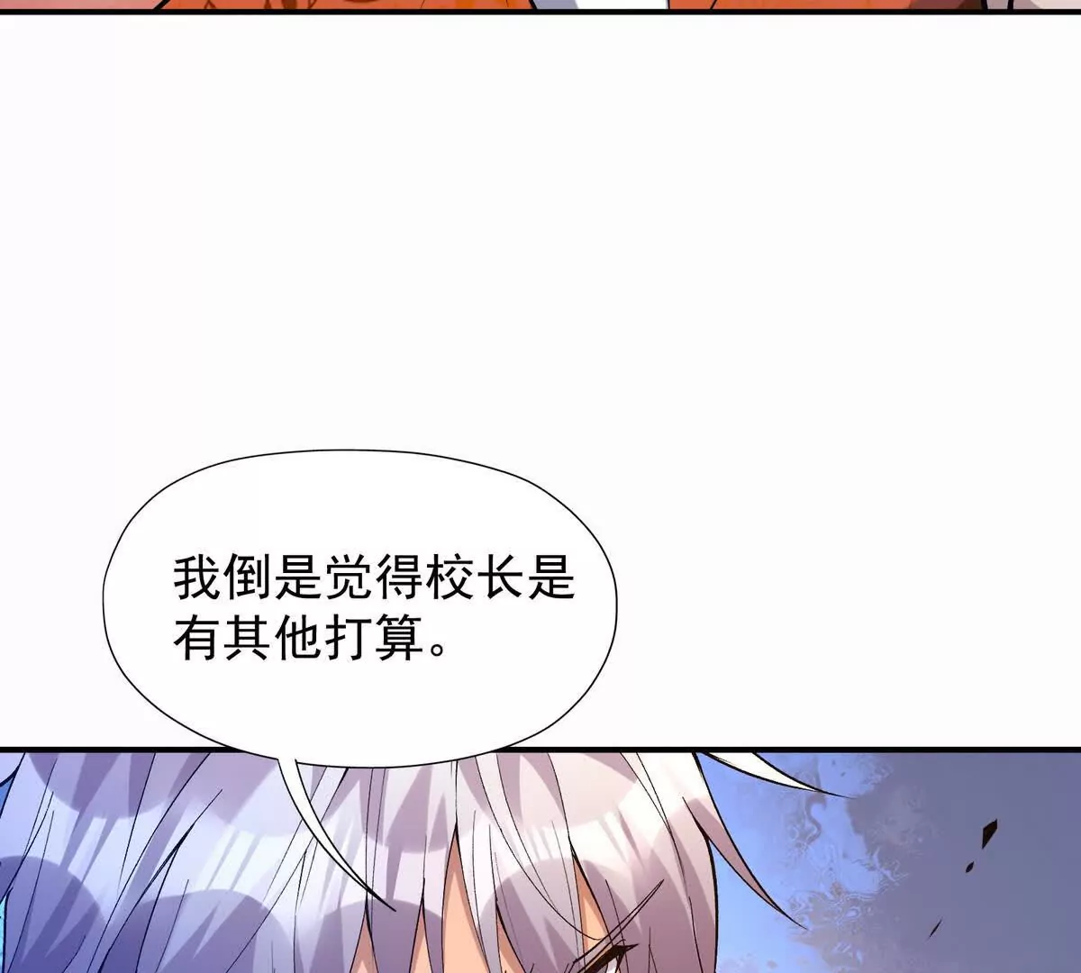 第42话 特训！在浴池里修炼！(1/3)-第43话