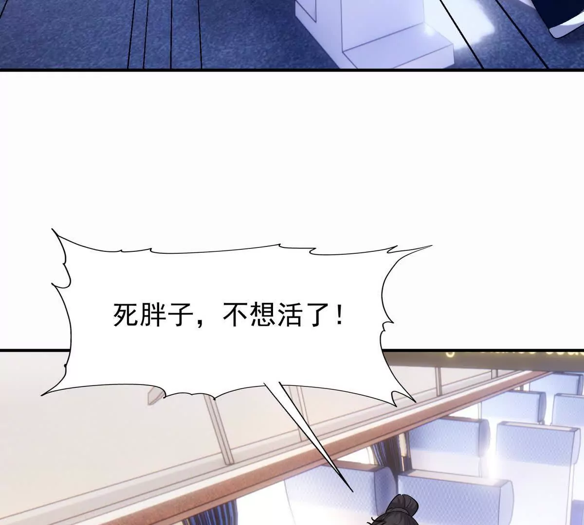 第42话 特训！在浴池里修炼！(1/3)-第43话