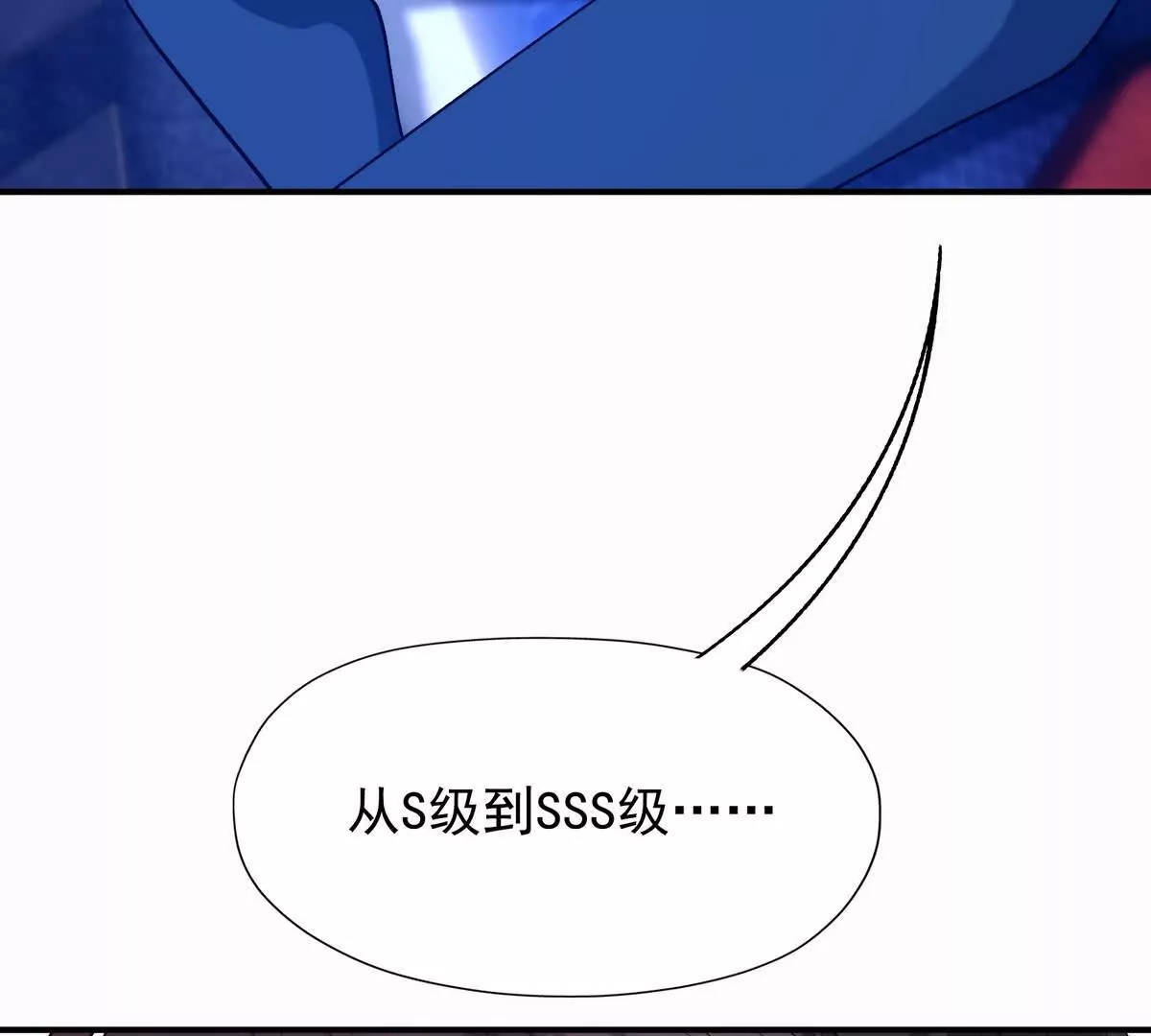第42话 特训！在浴池里修炼！(1/3)-第43话