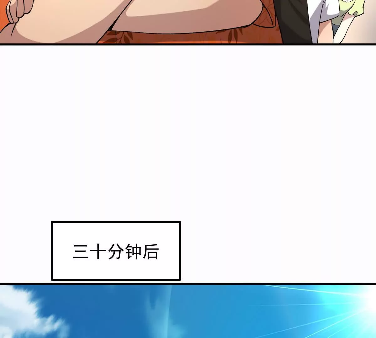 第42话 特训！在浴池里修炼！(1/3)-第43话