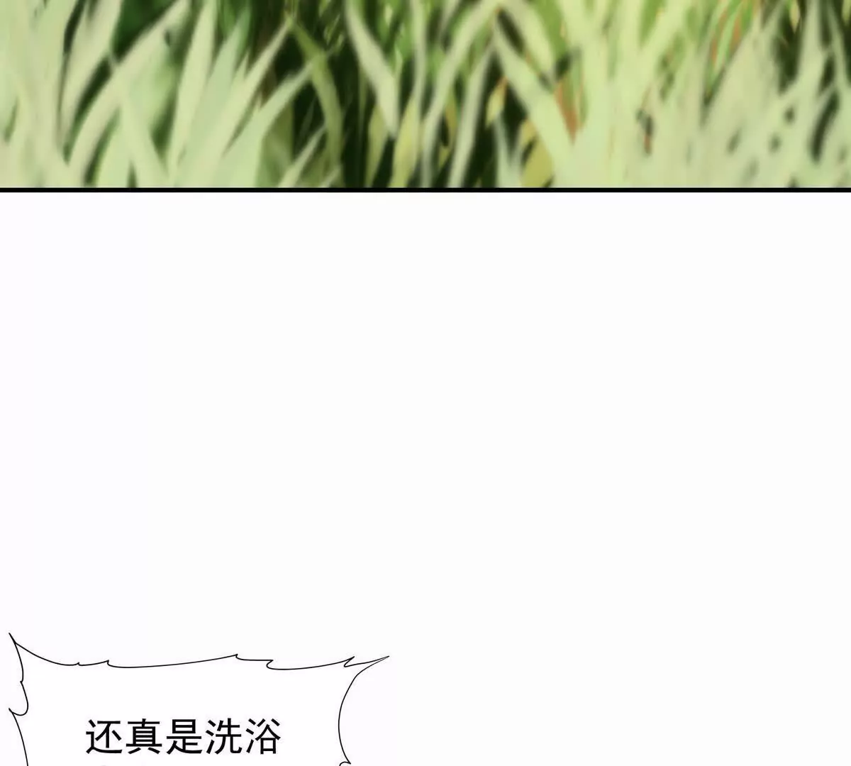 第42话 特训！在浴池里修炼！(1/3)-第43话