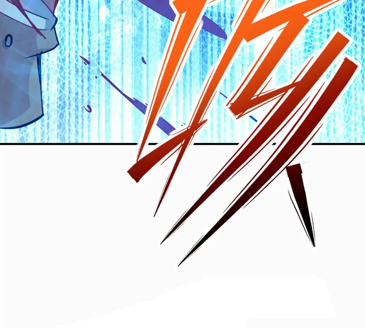 第44话 狂吸！林渊牌黑洞！(1/4)-第45话