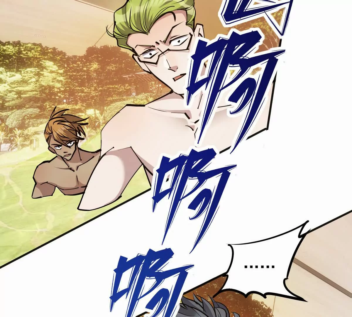 第44话 狂吸！林渊牌黑洞！(1/4)-第45话