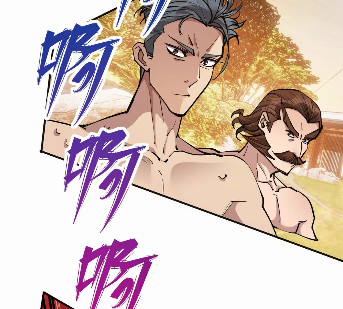 第44话 狂吸！林渊牌黑洞！(1/4)-第45话
