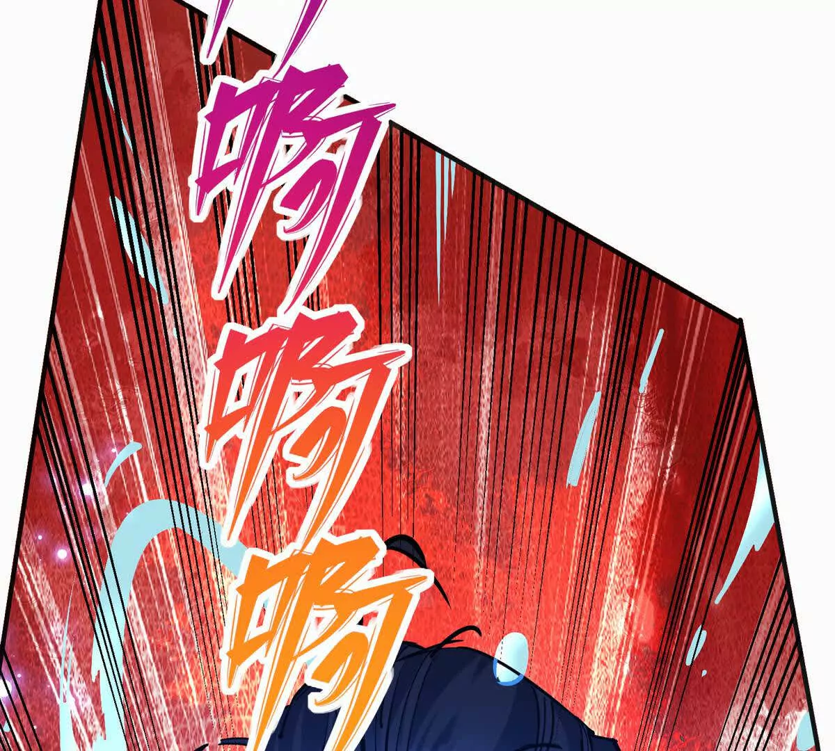 第44话 狂吸！林渊牌黑洞！(1/4)-第45话