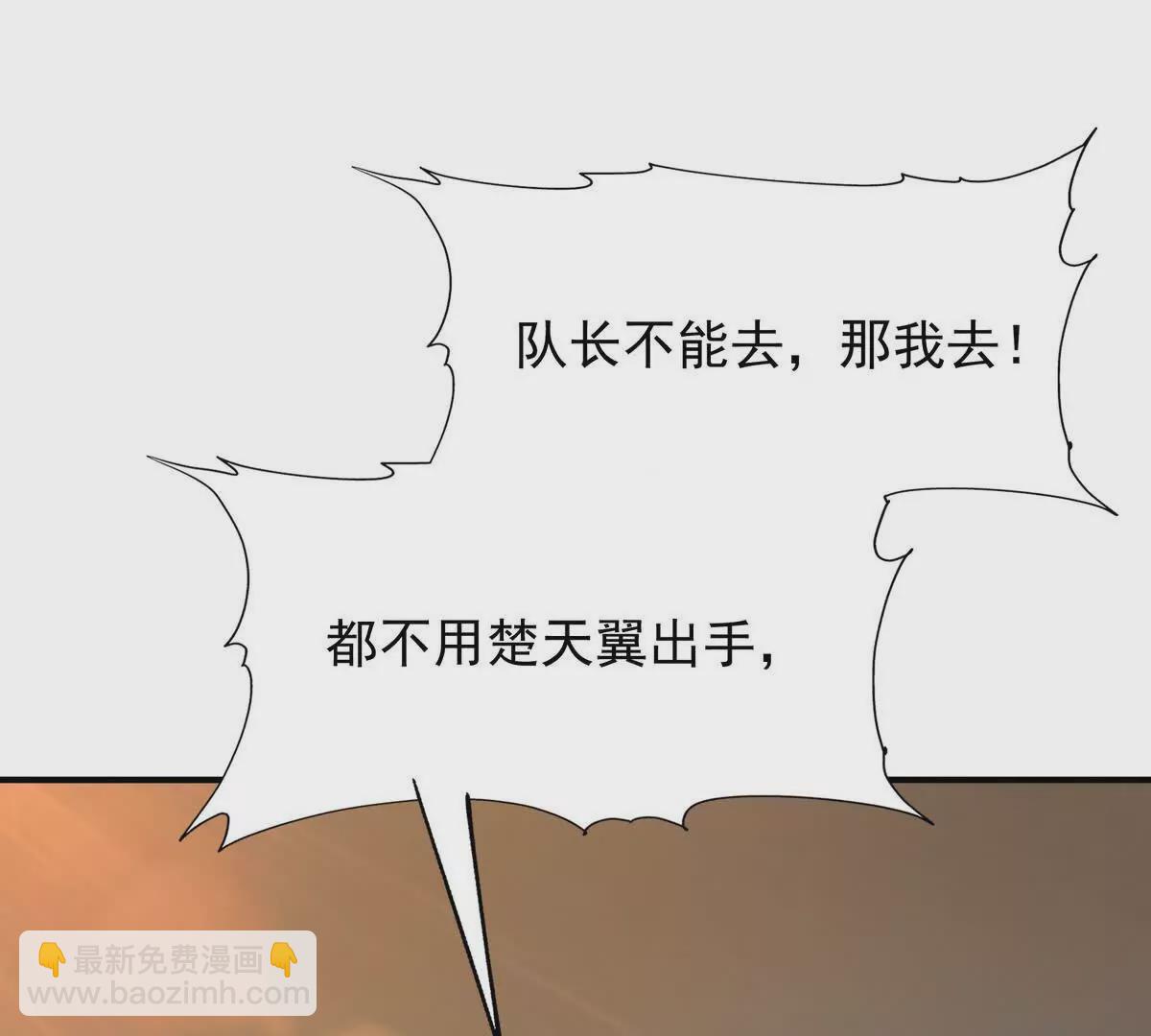 第46话 打赌！乌玄蛊必输！(1/3)-第47话