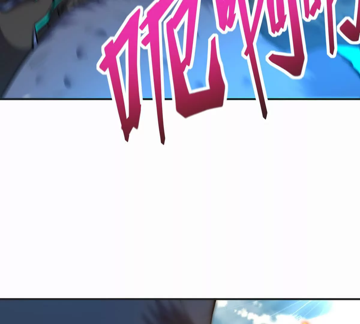 第48话 父女！苏慕雪的背景！(1/3)-第49话