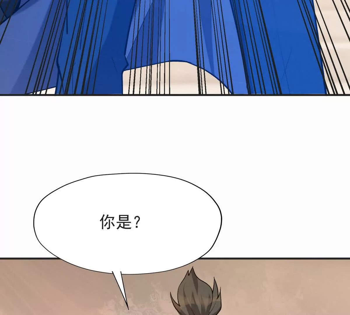 第48话 父女！苏慕雪的背景！(1/3)-第49话
