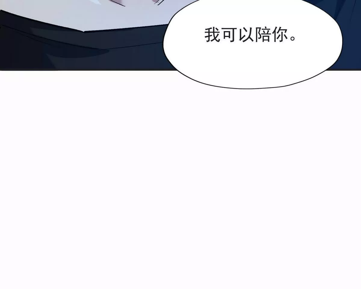 第48话 父女！苏慕雪的背景！(1/3)-第49话