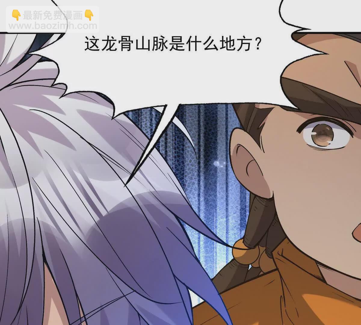 第50话 严苛！生存战开启！(1/3)-第51话