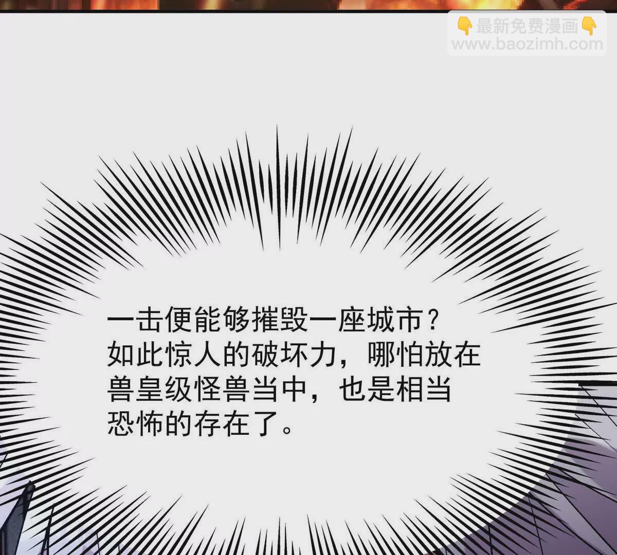 第50话 严苛！生存战开启！(1/3)-第51话