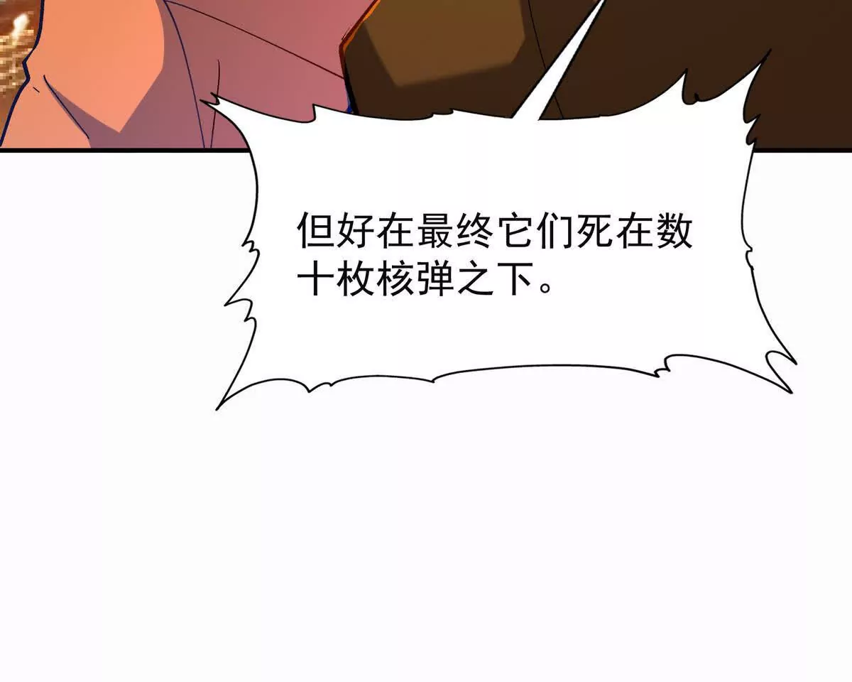 第50话 严苛！生存战开启！(1/3)-第51话