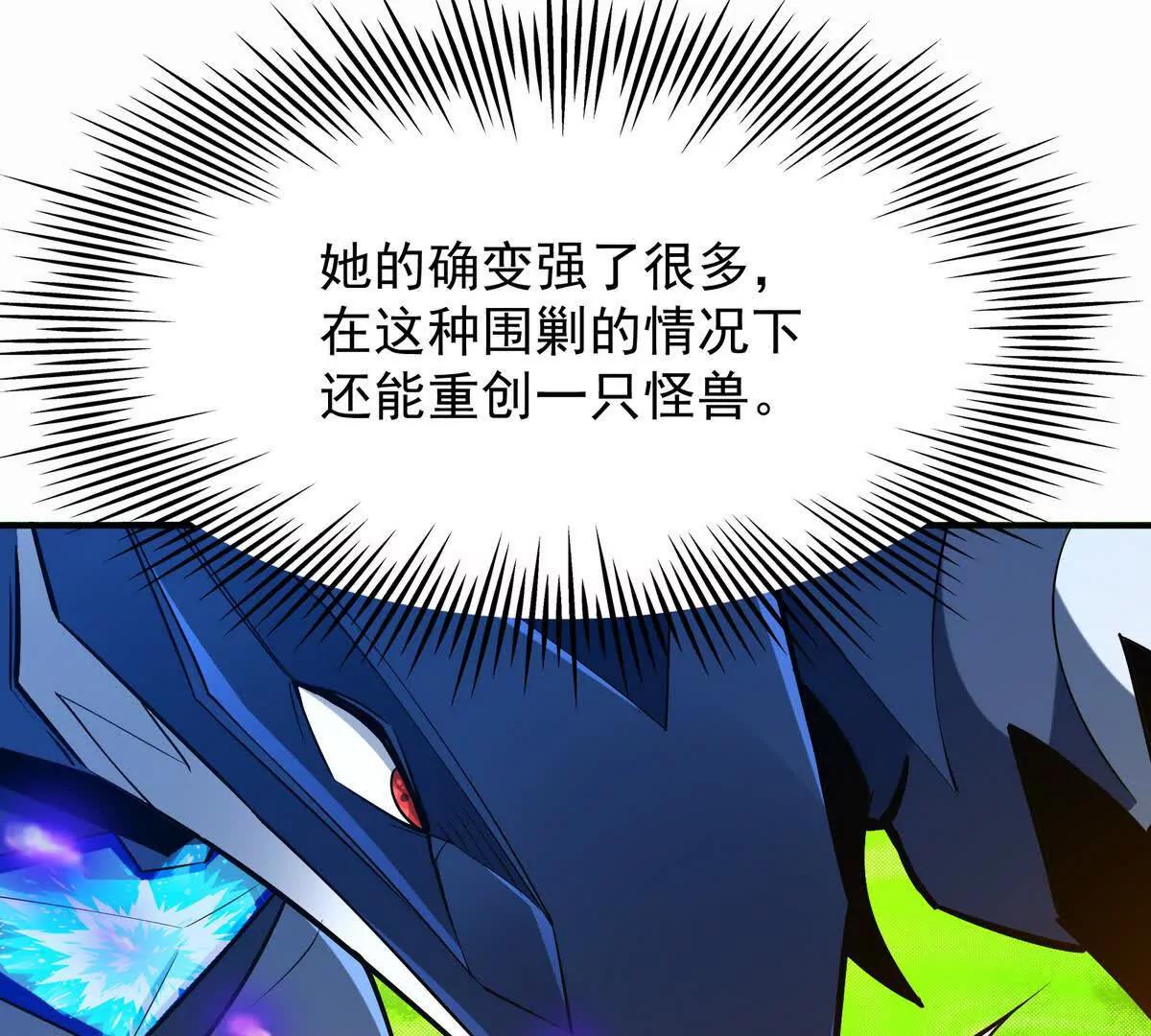 第52话 偷袭！林渊出手！(1/3)-第53话