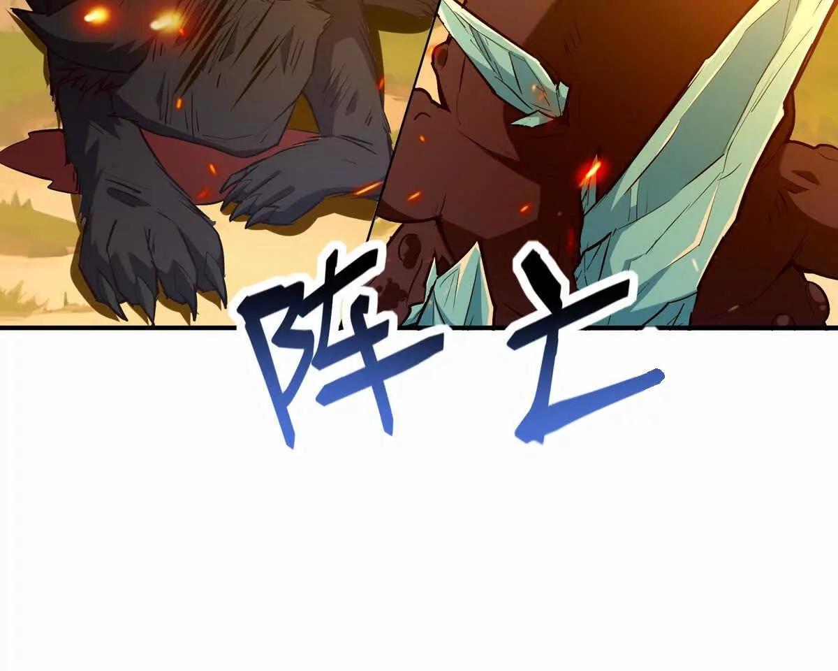 第52话 偷袭！林渊出手！(1/3)-第53话