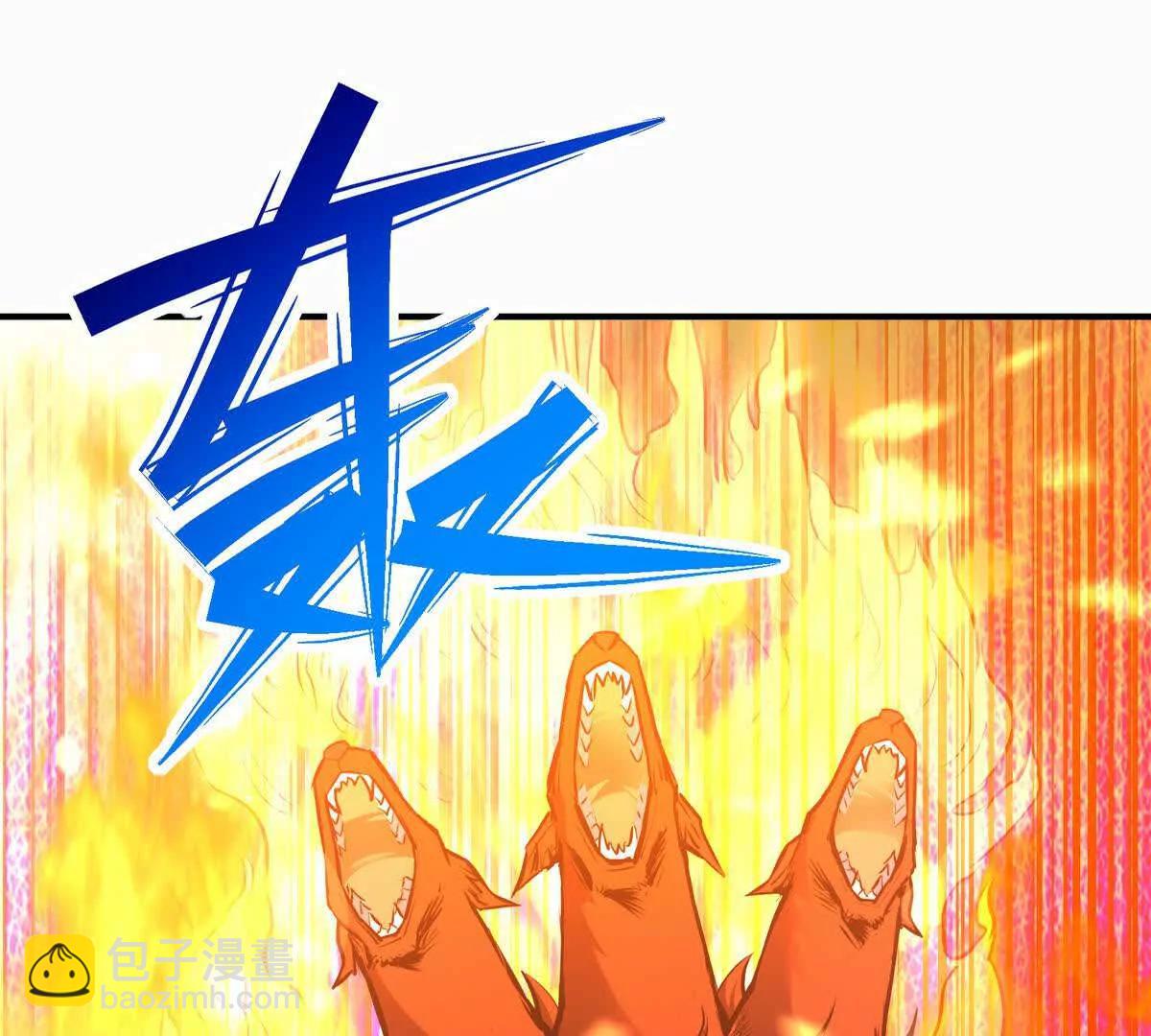 第52话 偷袭！林渊出手！(1/3)-第53话
