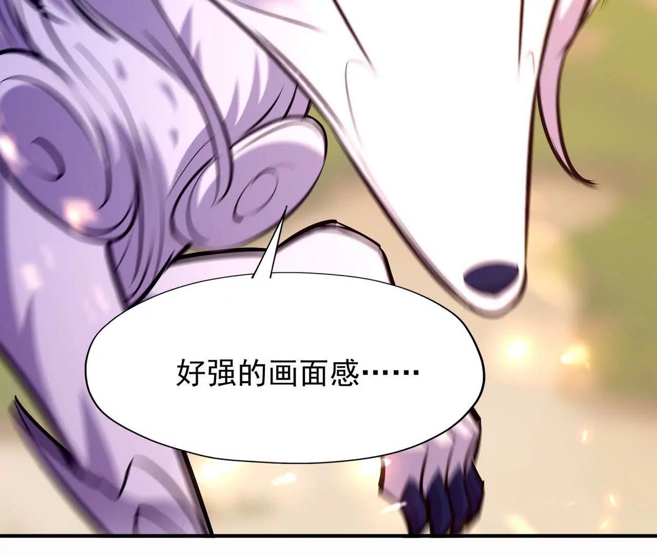 第54话 秘技！猛虎变！(1/4)-第55话